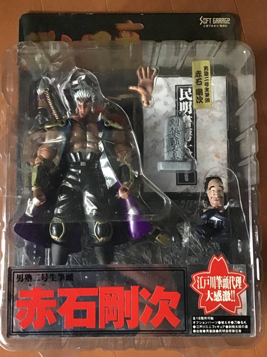 工匠堂　『魁!!男塾』　赤石剛次　ソフビ 2018年10月24日受注開始！ なんと工匠堂製『魁!! 男塾』の「剣